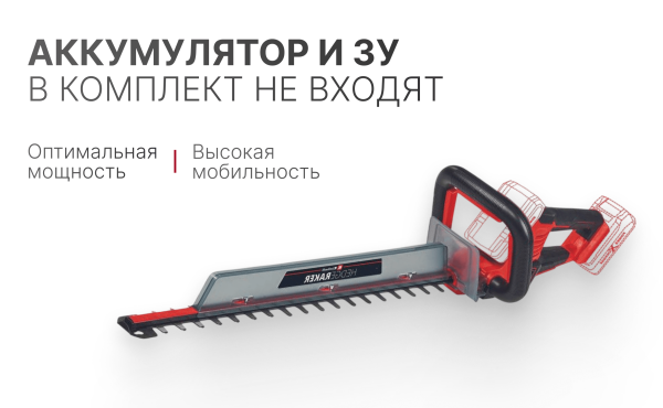 Кусторезы