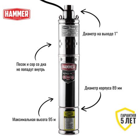 Насос скважинный Hammer NAP500/95SP 641203