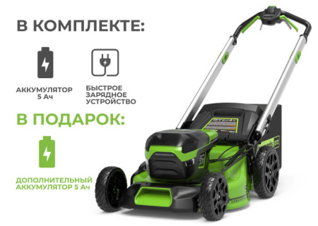 Газонокосилки и сенокосилки