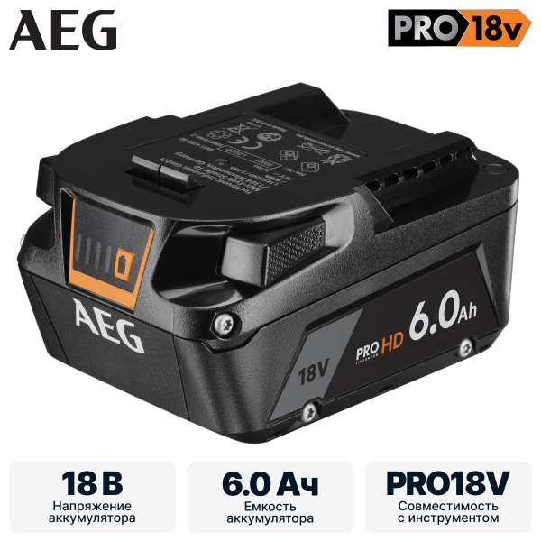 Аксессуары к аккумуляторной технике