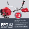 Триммер бензиновый Fubag FPT 52 41048 Триммер бензиновый Fubag FPT 52 41048