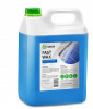 Холодный воск GraSS "Fast Wax", 5 кг