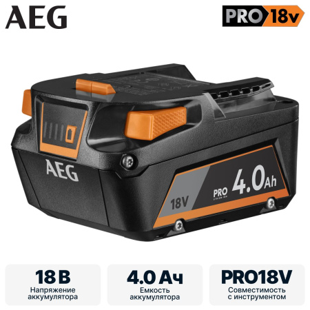 Аксессуары к аккумуляторной технике