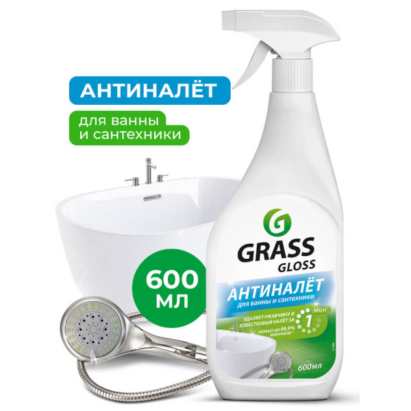 Чистящее средство для ванной комнаты Grass Gloss, 600 мл 221600