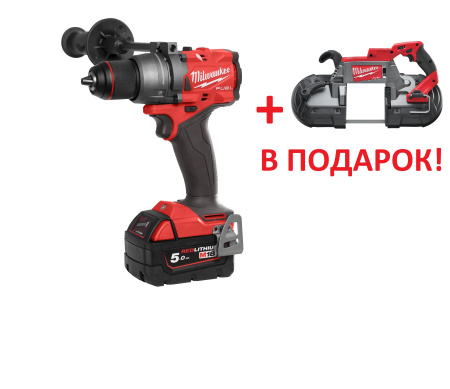 Аккумуляторная безударная дрель-шуруповерт Milwaukee M18 FDD3-502X FUEL + M18 CBS125-0 в подарок PT2509001