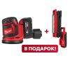 Аккумуляторная эксцентриковая шлифовальная машина Milwaukee M18 BOS125-502B 125мм + M18 ABL-0 В ПОДАРОК! (Арт. PT2509012) PT2509012