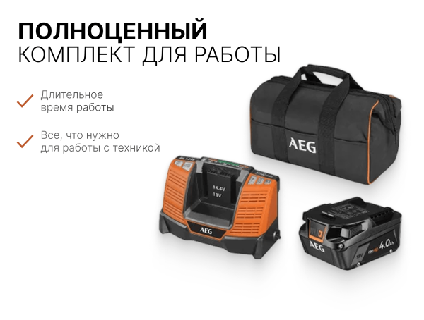 Аксессуары к аккумуляторной технике