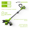 Триммер аккумуляторный Greenworks 24V ST3002 (без АКБ и ЗУ) ST3002A3