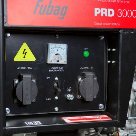 Генератор дизельный FUBAG PRD 3000 46738