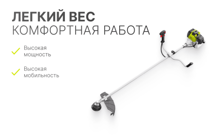 Триммер бензиновый DYLLU DTGM2543 DTGM2543
