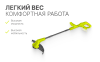 Триммер аккумуляторный DYLLU DTGTP535 DTGTP535