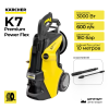 Минимойка высокого давления Karcher K 7 Premium Power Flex 1.317-320.0