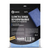 Салфетка замша перфорированная GraSS 40х55 см IT-0321