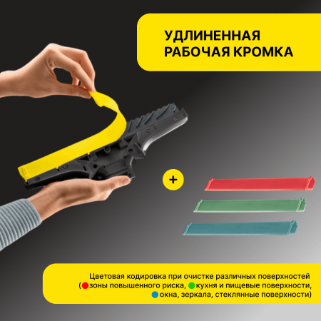 Стеклоочиститель Karcher WV 6 Plus Multi Edition 1.633-514.0