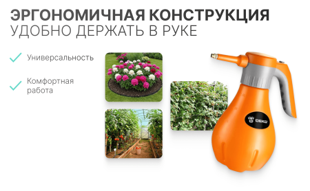 Опрыскиватель аккумуляторный DEKO DKSP14 2 л. 065-0952