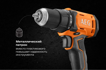 Шуруповерты