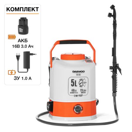 Опрыскиватель аккумуляторный DAEWOO DSA 5 Li DSA 5 Li