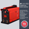 Сварочный аппарат Fubag IR 220 V. R. D.  43637