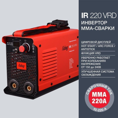 Сварочный аппарат Fubag IR 220 V. R. D.  43637
