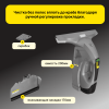 Профессиональный стеклоочиститель Karcher WVP 10 Adv *EU 1.633-560.0
