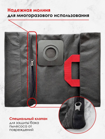 Мешок многоразовый синтетический для пылесоса Karcher WD3 KWD3/M