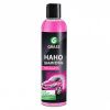 Наношампунь GraSS  «Nano Shampoo» 