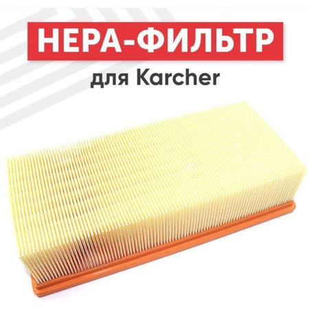 Фильтр плоский Dr.Electro для Karcher NT 65/2 Eco - 6.904-283.0 KG0001287