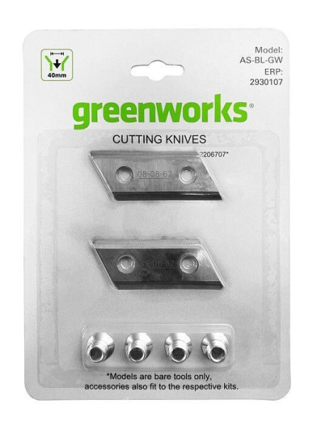 Комплект ножей (2 шт) для измельчителя садового Greenworks 2206707 2930107