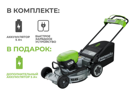Газонокосилки и сенокосилки