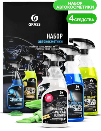 Набор автокосметики GraSS 800627