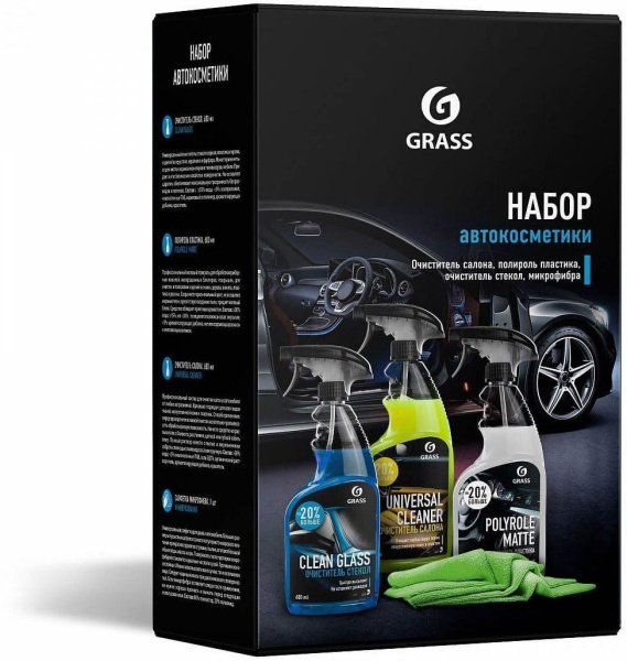 Набор автокосметики GraSS 800627
