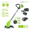Триммер аккумуляторный Greenworks 24V G24LT251 (1хАКБ 2Ач и ЗУ) 2113307SA