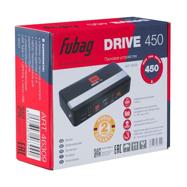 Пусковое устройство аккумуляторное FUBAG DRIVE 450 46309