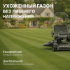 Газонокосилки и сенокосилки