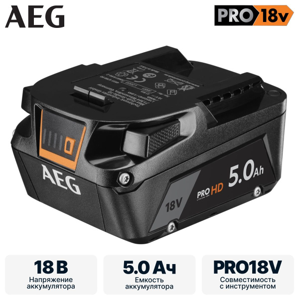 Аксессуары к аккумуляторной технике