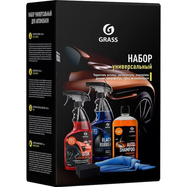 Набор универсальный для автомобиля GraSS 800628