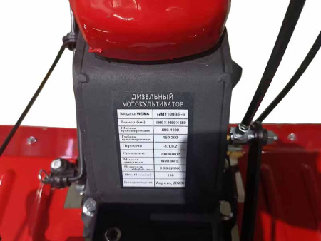 Культиваторы