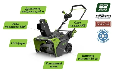 Снегоуборщики