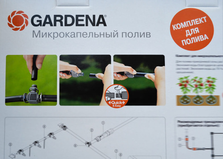 Автоматические системы полива
