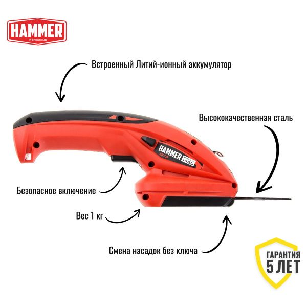 Кусторезы
