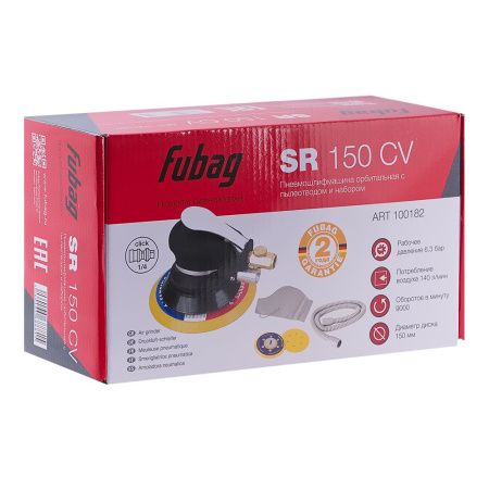 Пневмошлифмашина орбитальная FUBAG SR 150 CV с пылеотводом c набором 8641849