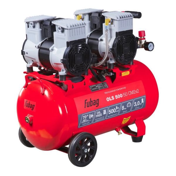 Компрессор безмасляный коаксиальный малошумный FUBAG OLS 500/50 CM2х2 646074