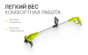Триммер электрический DYLLU DTXM3502 DTXM3502