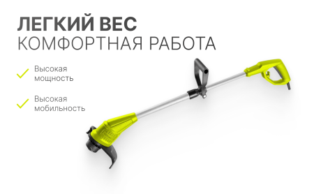 Триммер электрический DYLLU DTXM3502 DTXM3502