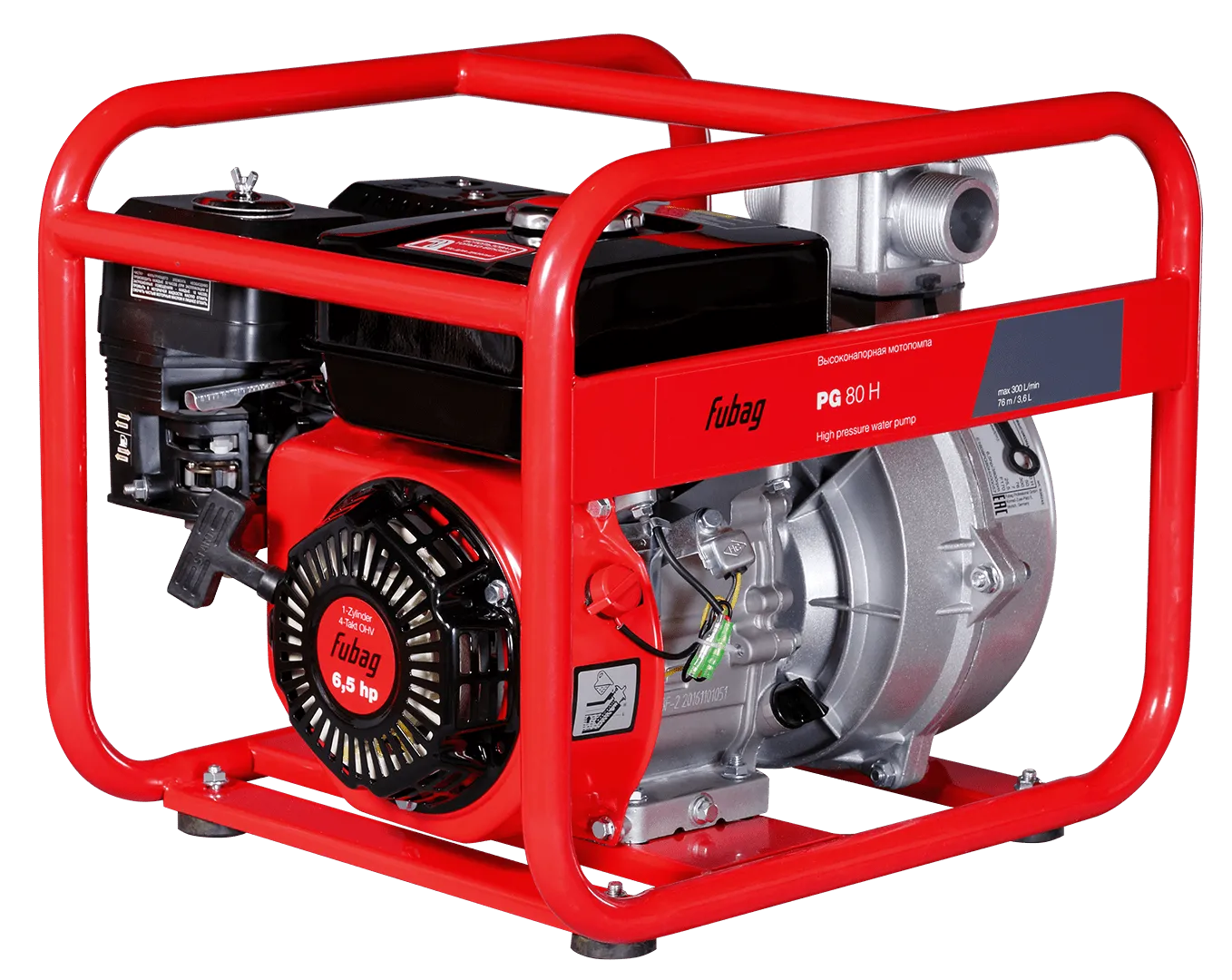 Мотопомпа Fubag PG 80 H | 838245 - цена, отзывы | Штутгарт центр